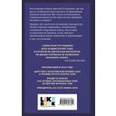 Не отпускай меня — фото, картинка — 14