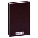 Финансист — фото, картинка — 27