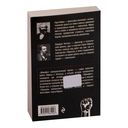 Манифест коммунистической партии. Принципы коммунизма — фото, картинка — 46