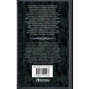 Аська и Лихо — фото, картинка — 1