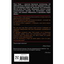 Выжившие — фото, картинка — 14