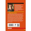 Фартовый город — фото, картинка — 20