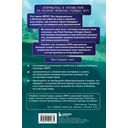 Атака, магия, предметы. История расцвета JRPG на Западе — фото, картинка — 16