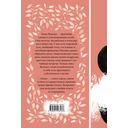 Элегантная коллекция. Комплект из 4 книг — фото, картинка — 1