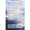 Океан — фото, картинка — 1