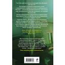 Договор на любовь — фото, картинка — 13