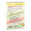 Bella Figura, или Итальянская философия счастья. Как я переехала в Италию, ощутила вкус жизни и влюбилась — фото, картинка — 16