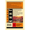 Дорожные работы — фото, картинка — 3