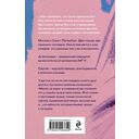 Месяц на море — фото, картинка — 21