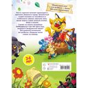 Кот да Винчи. Тайна разрушенного замка — фото, картинка — 6