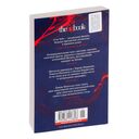 Сон № 9 — фото, картинка — 27