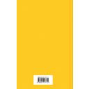 Записки сумасшедшего. Повести — фото, картинка — 39