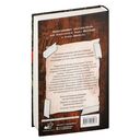 Мёртвые девочки не проболтаются — фото, картинка — 14