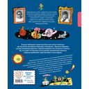 Карандаш и Самоделкин на Луне — фото, картинка — 14