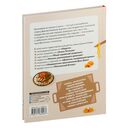 Кулинария из аниме и манги — фото, картинка — 16