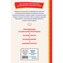 Рассказы — фото, картинка — 33