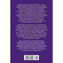 Перекресток. Тьма в полдень — фото, картинка — 25