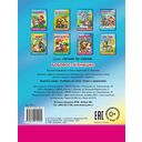 Бобовое зернышко — фото, картинка — 5