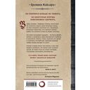 Немезида ночного ангела — фото, картинка — 15