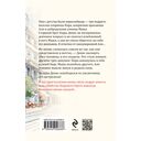 Судьбу случайно не встречают — фото, картинка — 20