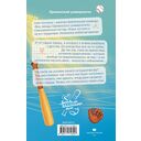 Договор о любви — фото, картинка — 12