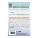 Невидимые радости жизни. Как осознанное чтение помогло мне найти ответы на волнующие вопросы — фото, картинка — 5