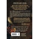 Птица, лишенная голоса — фото, картинка — 14