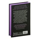 Баллада о проклятой любви — фото, картинка — 22