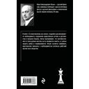 О сопротивлении злу силою — фото, картинка — 1