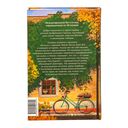 Книжный магазин 