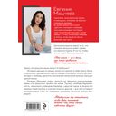 Дочки+матери=любовь — фото, картинка — 15