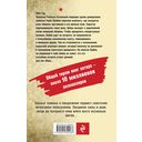 Кипящая переправа — фото, картинка — 48