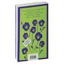 Ночная фиалка — фото, картинка — 43