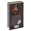 Корона, Огонь и Медные Крылья — фото, картинка — 97