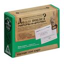 Новый год. Большая дурацкая викторина. До или после — фото, картинка — 4