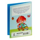 Стихи-лепеталки для запуска речи — фото, картинка — 7