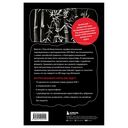 Китайский язык. Базовый курс. Разговорная практика, основы фонетики, иероглифики и грамматики — фото, картинка — 16