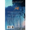 Неблагая — фото, картинка — 19