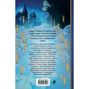 Ларри Топпер и волшебный мир Ховкрафтса. Книга 1 — фото, картинка — 16