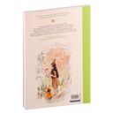 Мгновенье тишины — фото, картинка — 11