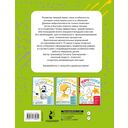 Нейропрописи для левшей — фото, картинка — 1