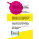 Призвание. Как понять себя и найти свой путь в жизни — фото, картинка — 1