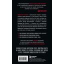 Eruption: Беседы с Эдди Ван Халеном — фото, картинка — 16