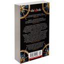 Террор — фото, картинка — 21