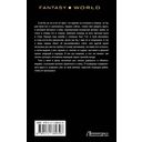 Новая угроза — фото, картинка — 1