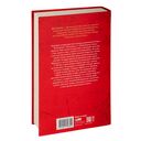 Крестоносцы. Полная история — фото, картинка — 24