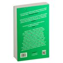 Церемония жизни — фото, картинка — 1