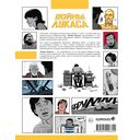 Войны Лукаса — фото, картинка — 6