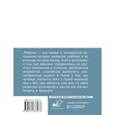 Роботы. Эволюция — фото, картинка — 14