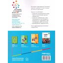 Лепка в ясельных группах детского сада. 2-3 года. Конспекты занятий — фото, картинка — 1